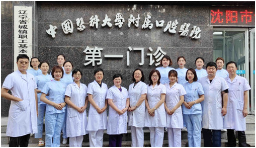 第一门诊最后一张照片更新.png