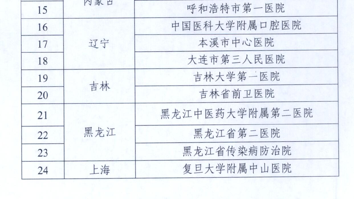 微信图片_20230621170621.jpg
