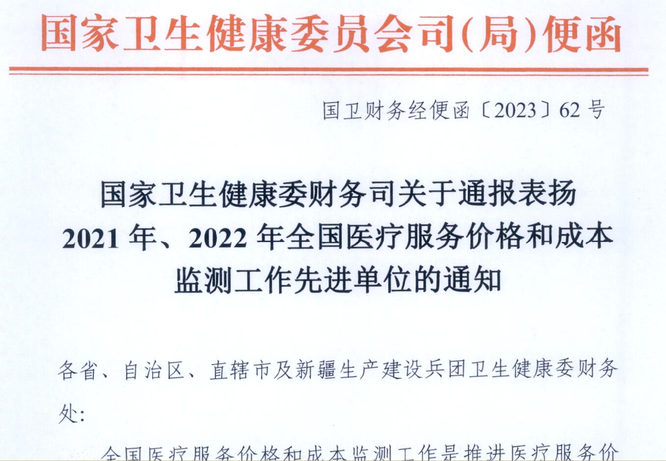 微信图片_20230621170611.jpg