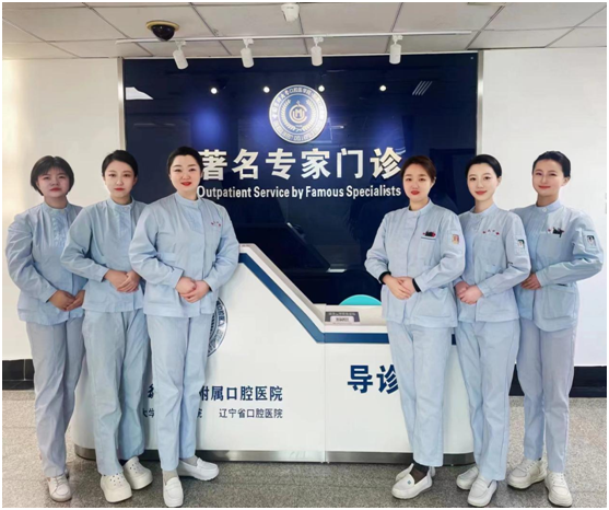 著名专家门诊5.png