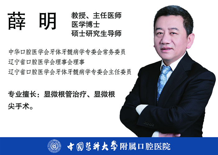 薛明.jpg
