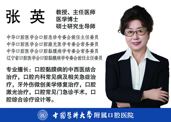 张英.jpg