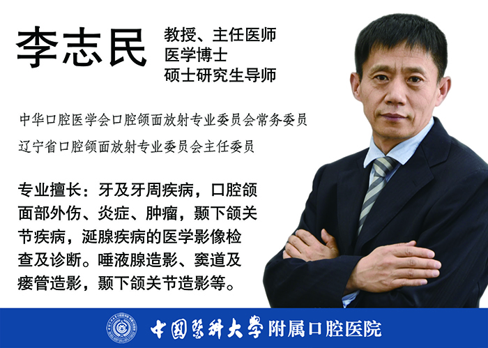 李志民.jpg