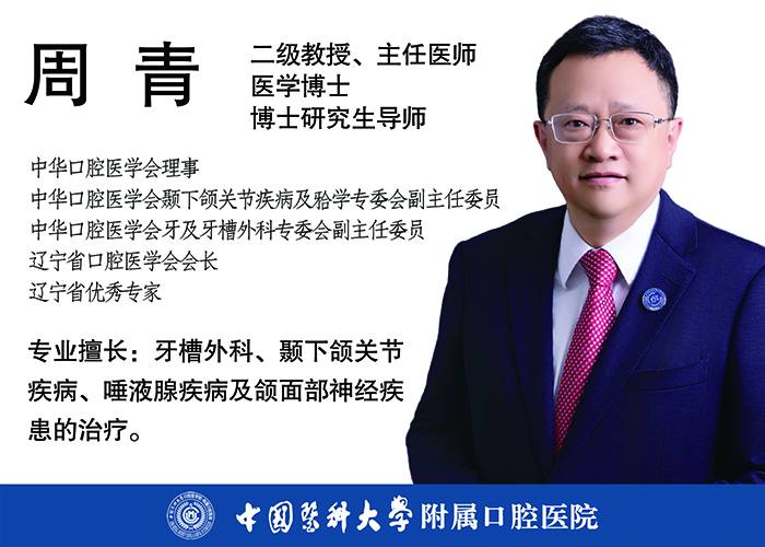 周青.jpg