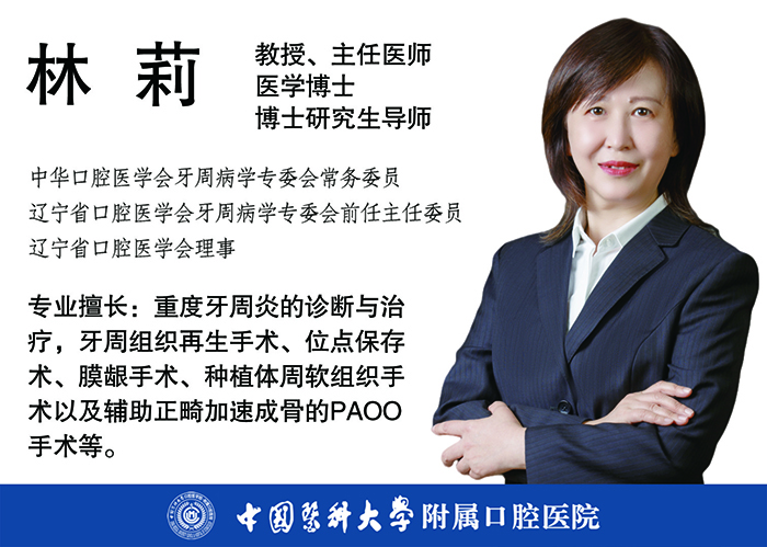 林莉.jpg