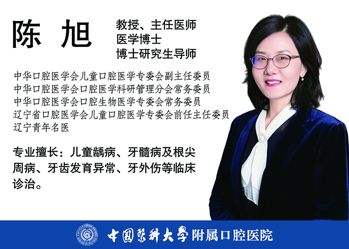 陈旭.jpg