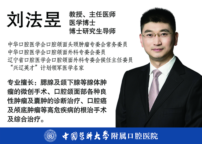 刘法昱.jpg