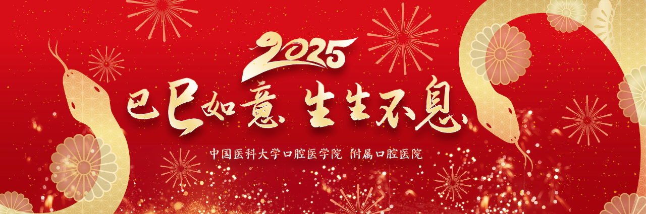 微信图片_20250127120639.png